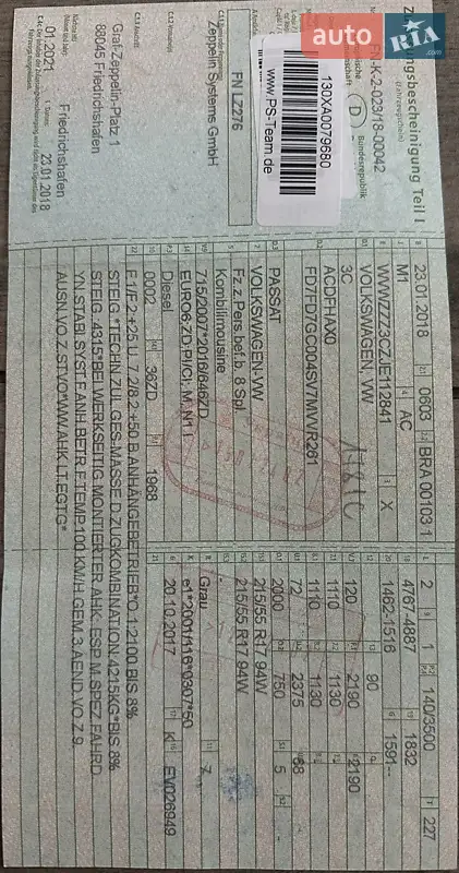 Универсал Volkswagen Passat 2017 в Ивано-Франковске документ