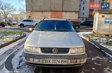 Універсал Volkswagen Passat 1994 в Хмельницькому