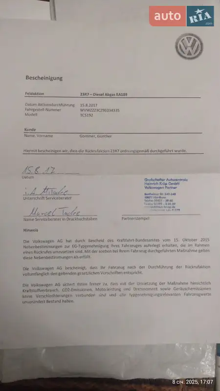 Універсал Volkswagen Passat 2008 в Вінниці документ