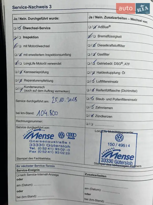 Универсал Volkswagen Passat 2014 в Ровно документ