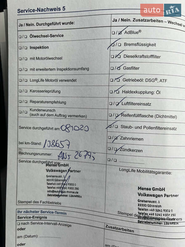 Универсал Volkswagen Passat 2014 в Ровно