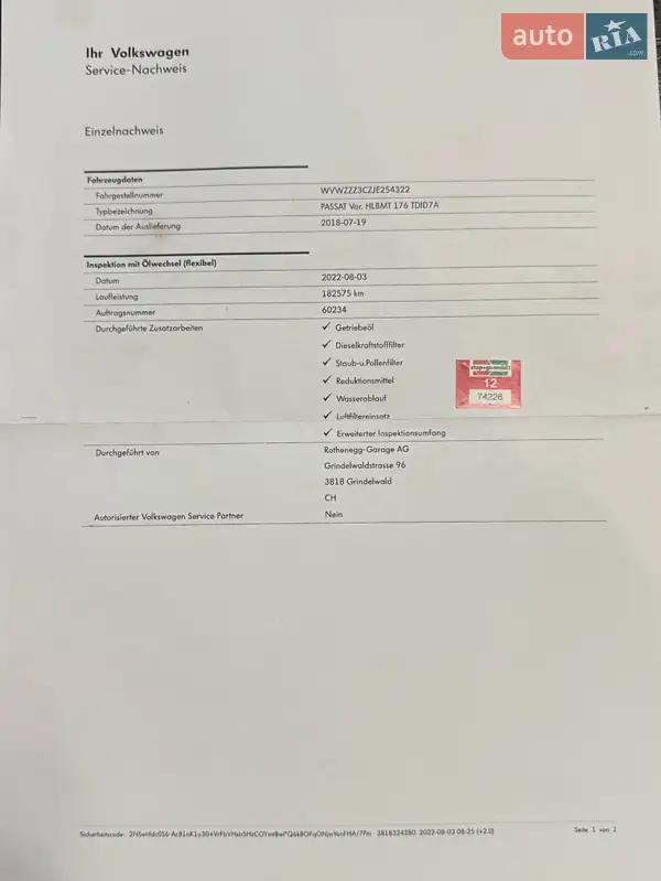 Универсал Volkswagen Passat 2018 в Маневичах документ