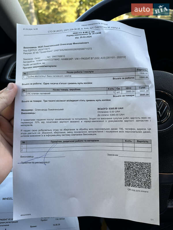 Седан Volkswagen Passat 2014 в Киеве фото 21 Седан Volkswagen Passat 2014 в Киеве