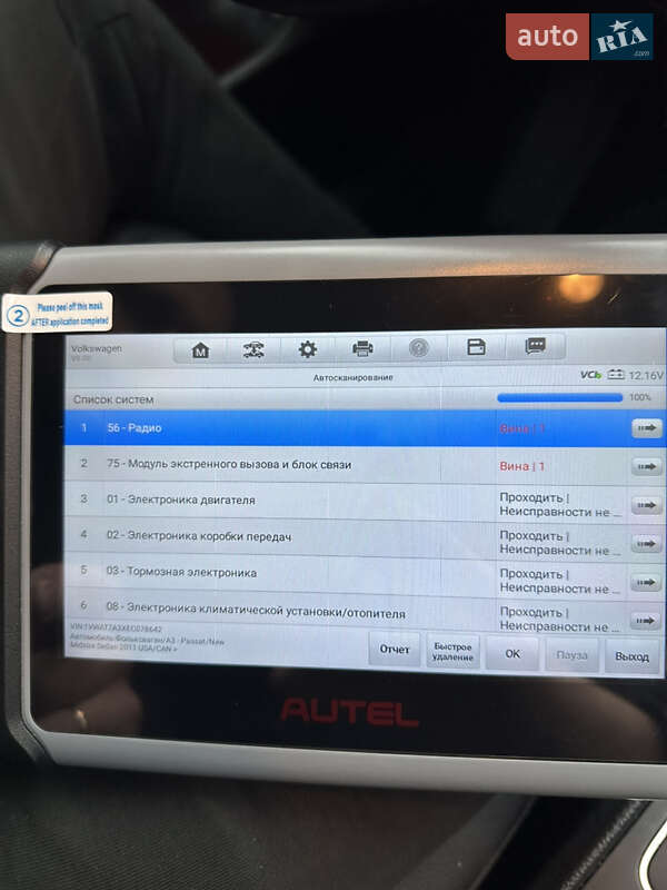 Седан Volkswagen Passat 2014 в Киеве фото 25 Седан Volkswagen Passat 2014 в Киеве