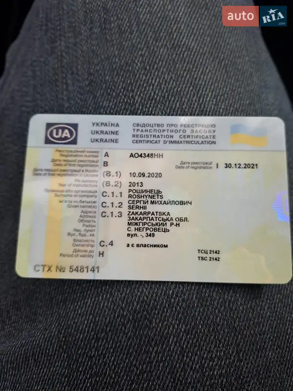 Универсал Volkswagen Passat 2013 в Межгорье документ