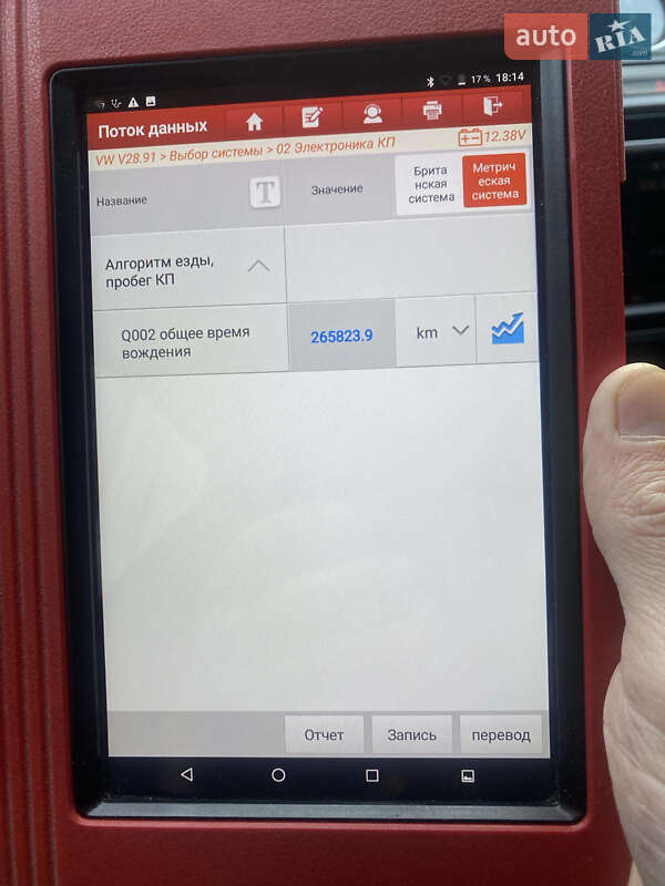 Универсал Volkswagen Passat 2015 в Киеве