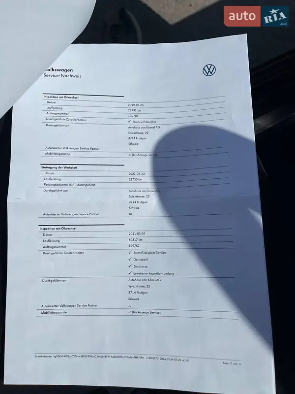 Универсал Volkswagen Passat 2018 в Ужгороде документ