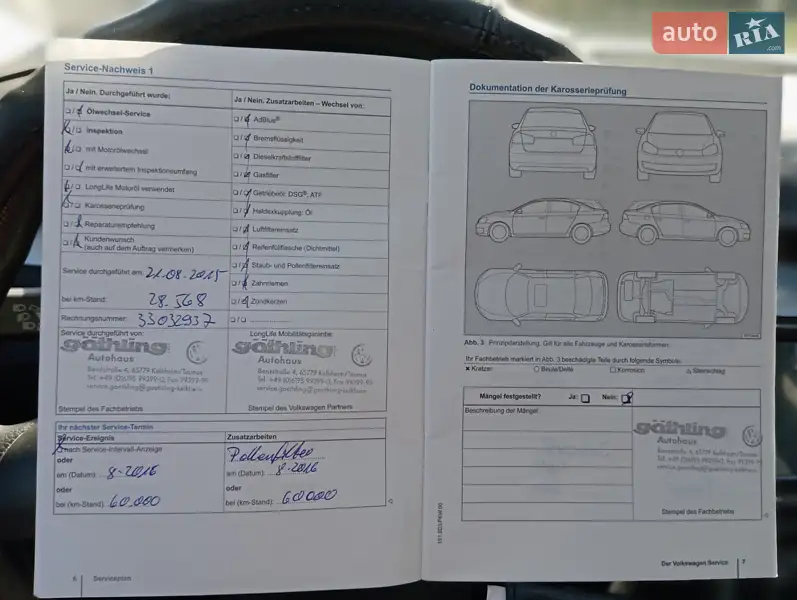 Универсал Volkswagen Passat 2014 в Черкассах документ