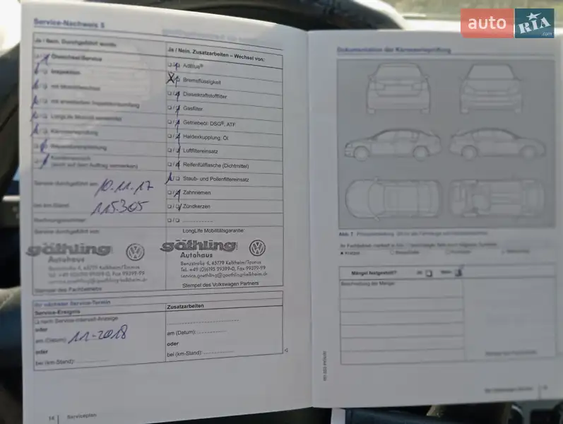 Универсал Volkswagen Passat 2014 в Черкассах документ