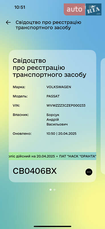 Седан Volkswagen Passat 2013 в Сновську