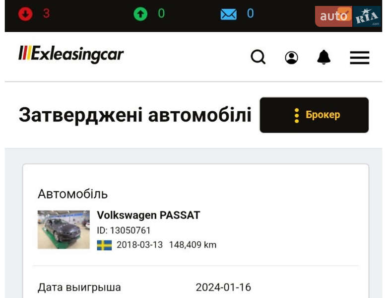 Универсал Volkswagen Passat 2018 в Львове