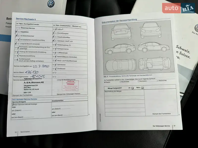 Универсал Volkswagen Passat 2015 в Дубно документ