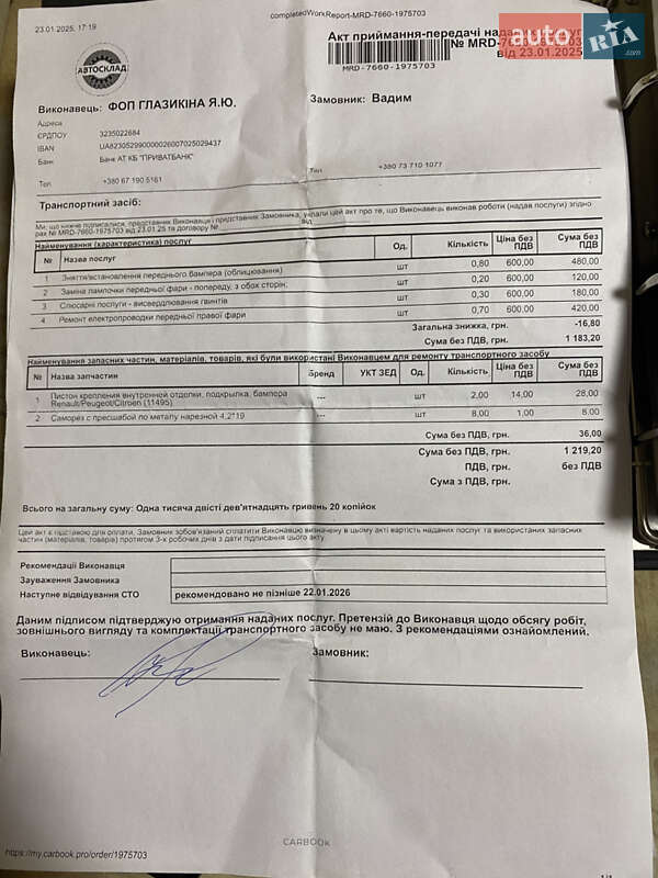 Універсал Volkswagen Passat 2007 в Києві