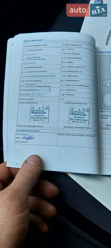 Универсал Volkswagen Passat 2012 в Бердичеве документ