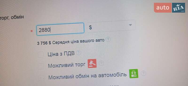 Универсал Volkswagen Passat 2000 в Славуте