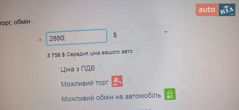 Универсал Volkswagen Passat 2000 в Славуте документ