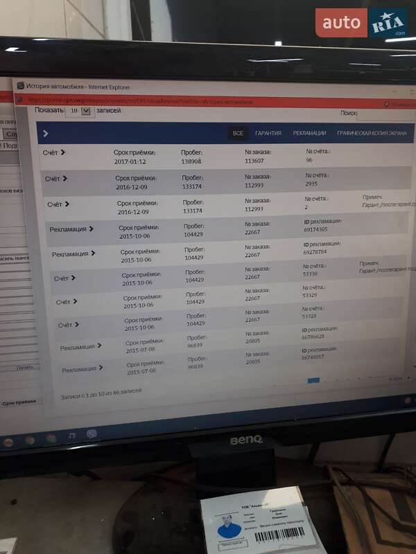 Універсал Volkswagen Passat 2012 в Івано-Франківську