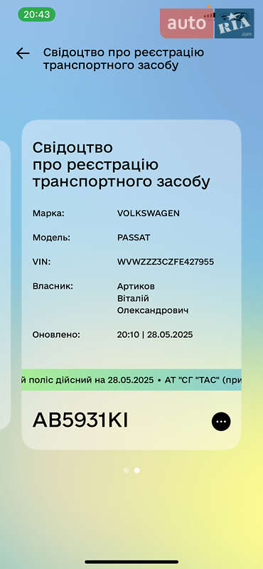Универсал Volkswagen Passat 2014 в Виннице