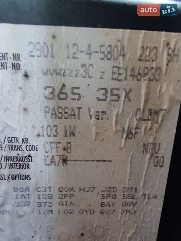 Универсал Volkswagen Passat 2014 в Киеве