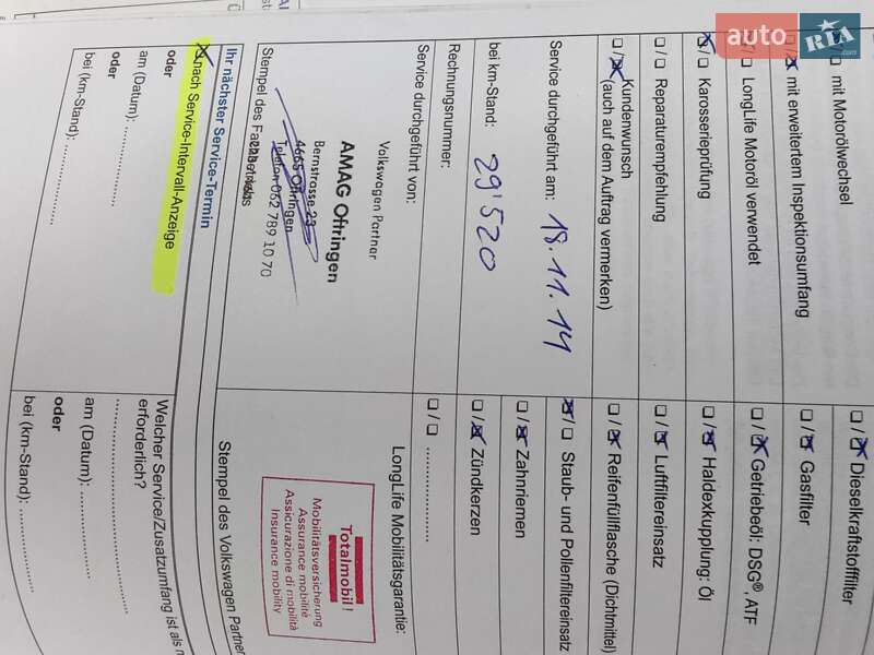 Универсал Volkswagen Passat 2014 в Киеве