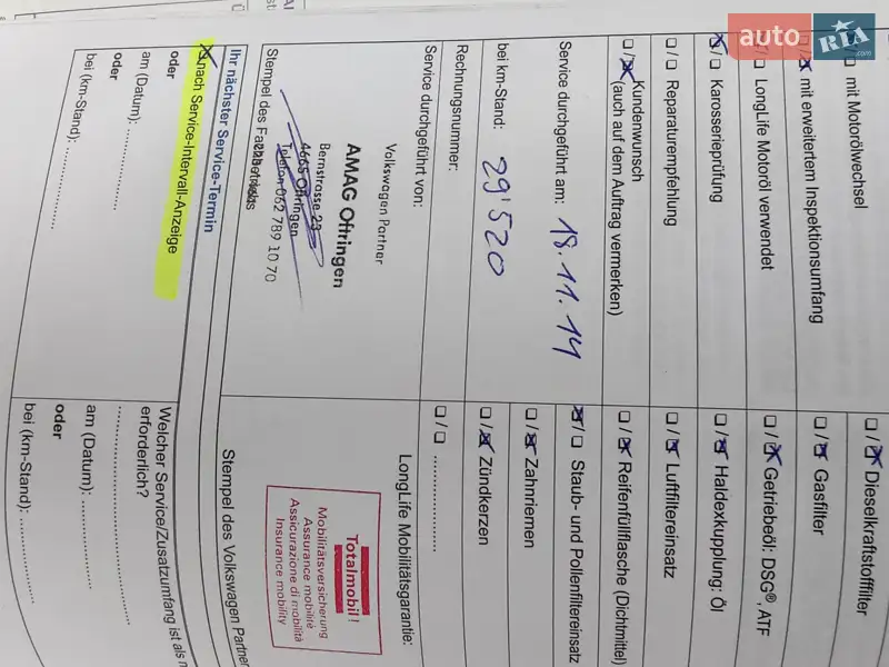 Универсал Volkswagen Passat 2014 в Киеве документ