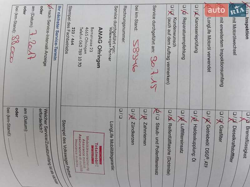 Универсал Volkswagen Passat 2014 в Киеве