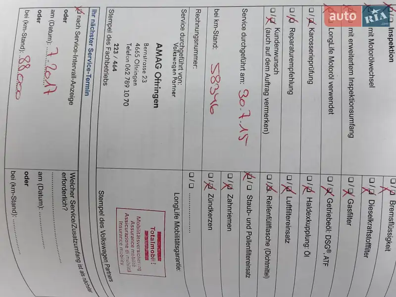 Универсал Volkswagen Passat 2014 в Киеве документ