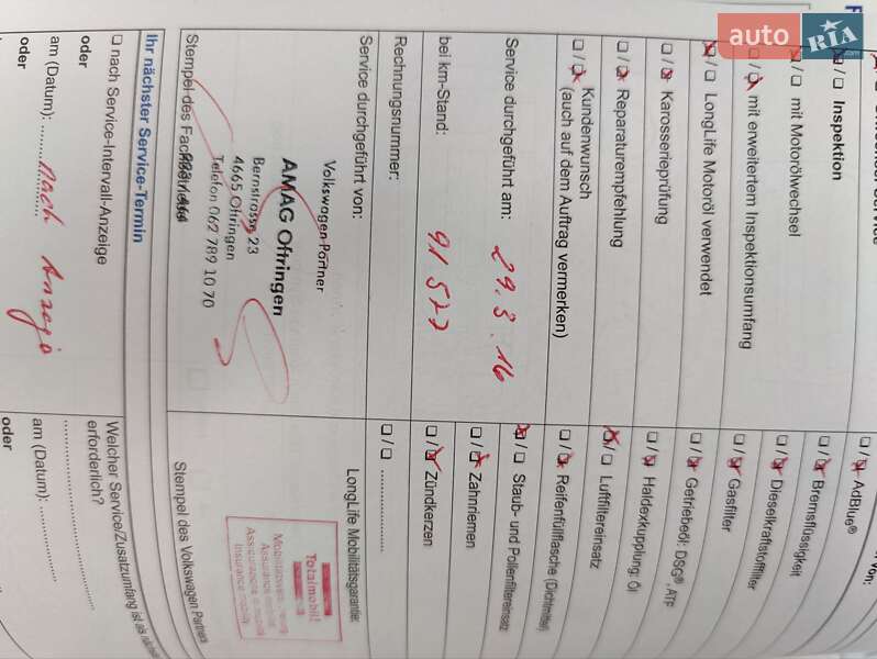 Универсал Volkswagen Passat 2014 в Киеве