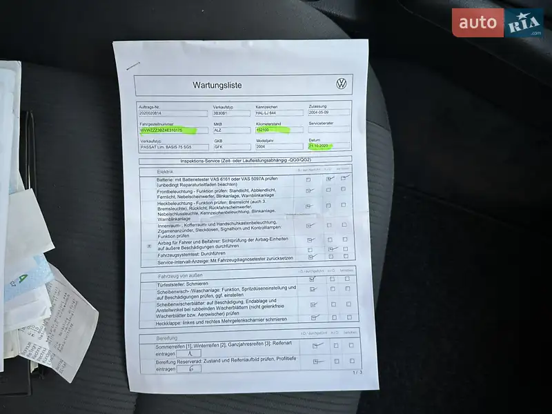Седан Volkswagen Passat 2004 в Вінниці документ