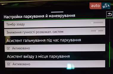 Универсал Volkswagen Passat 2021 в 