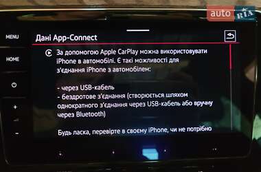 Универсал Volkswagen Passat 2021 в 