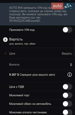 Универсал Volkswagen Passat 2011 в 