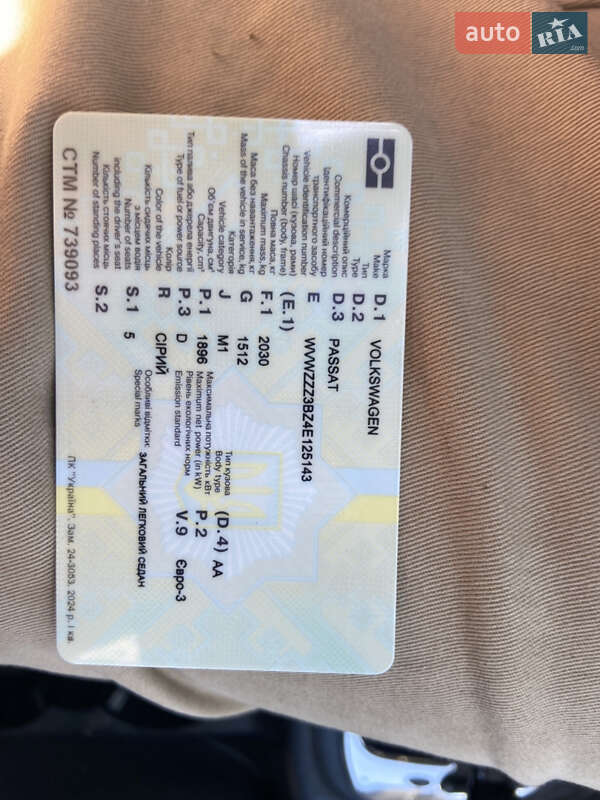 Седан Volkswagen Passat 2003 в Очакове