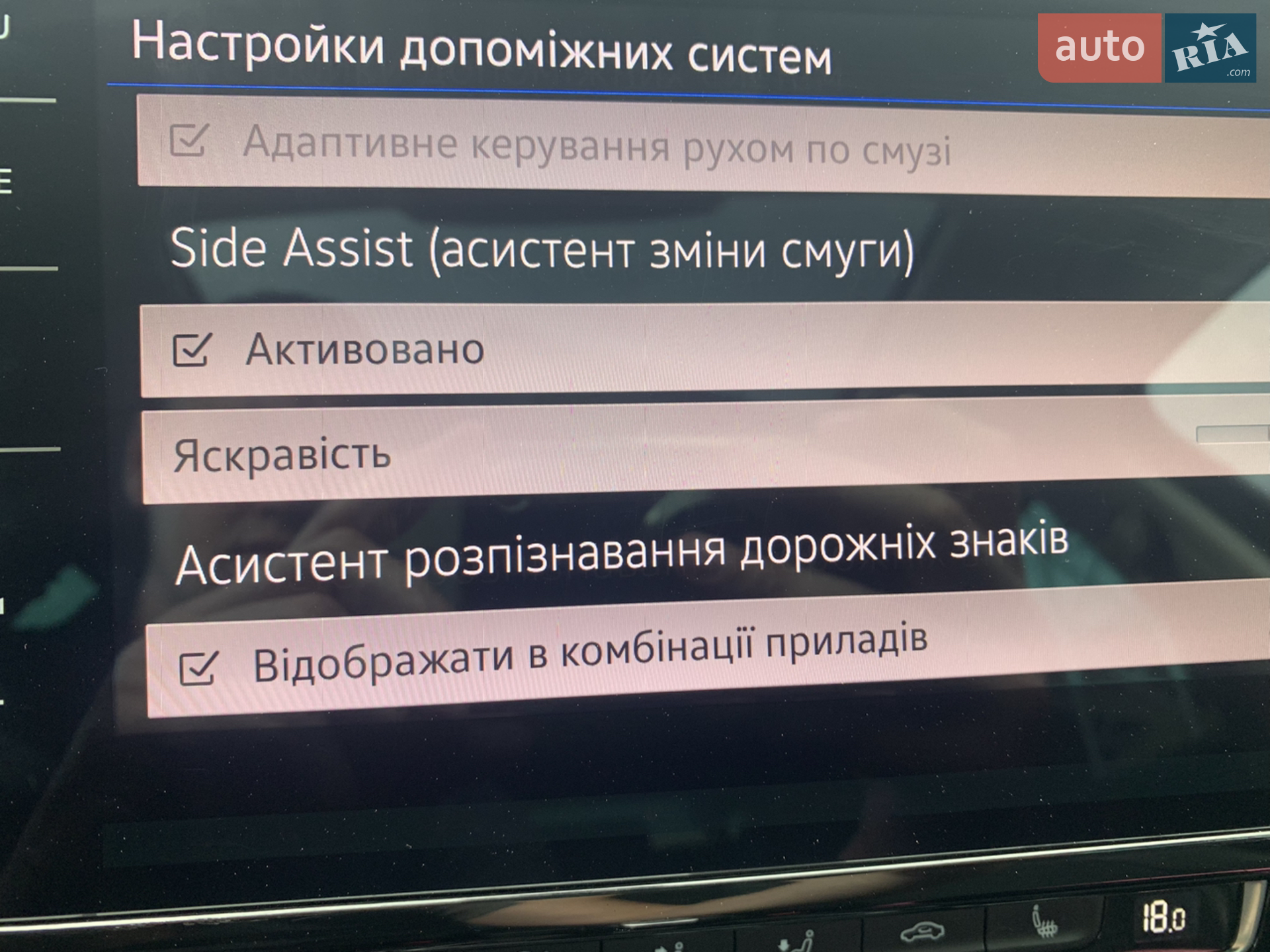 2019 Volkswagen Passat - мініатюра 32