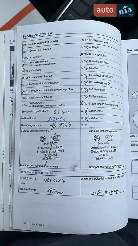 Универсал Volkswagen Passat 2012 в Житомире документ