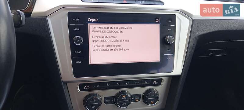 Універсал Volkswagen Passat 2017 в Новому Розділі