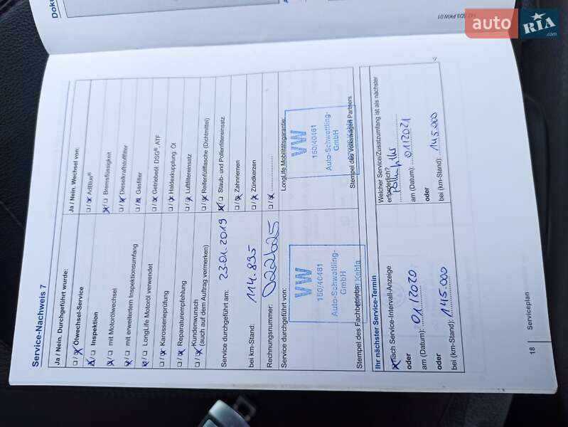 Универсал Volkswagen Passat 2014 в Тернополе