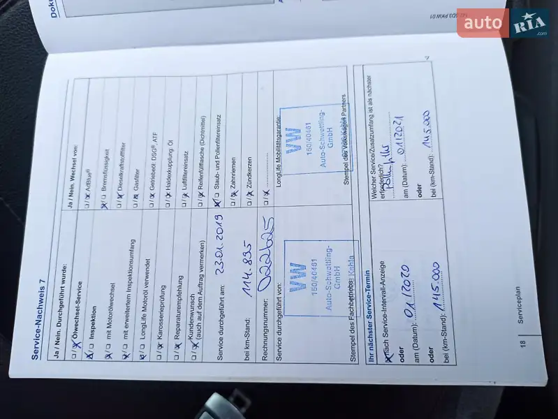 Универсал Volkswagen Passat 2014 в Тернополе документ