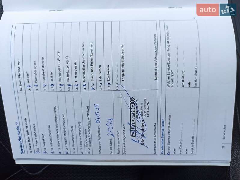 Универсал Volkswagen Passat 2014 в Тернополе