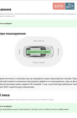 Универсал Volkswagen Passat 2016 в 