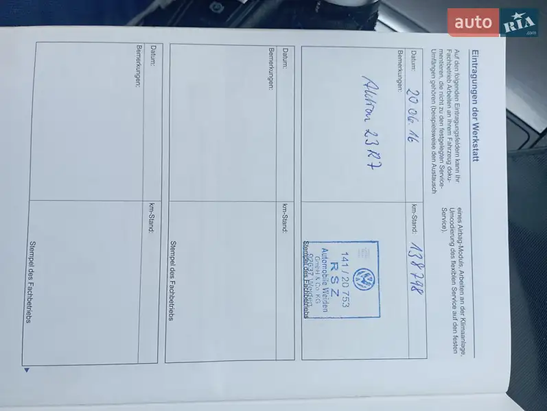 Универсал Volkswagen Passat 2014 в Изяславе документ 2 фото Универсал Volkswagen Passat 2014 в Изяславе документ