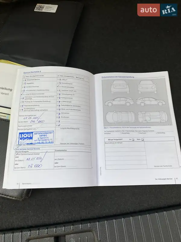 Универсал Volkswagen Passat 2015 в Тернополе документ 2 фото Универсал Volkswagen Passat 2015 в Тернополе документ