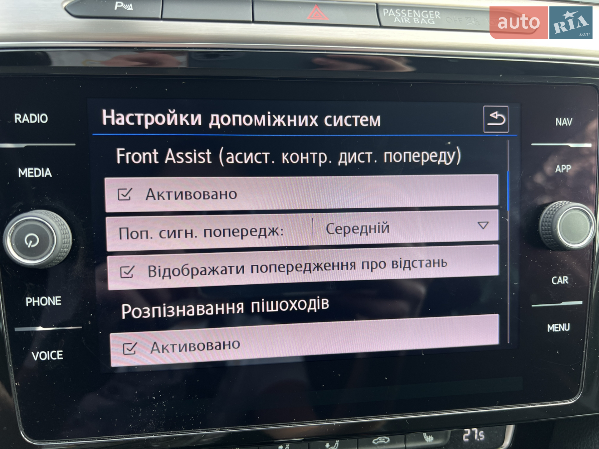 2019 Volkswagen Passat - мініатюра 29