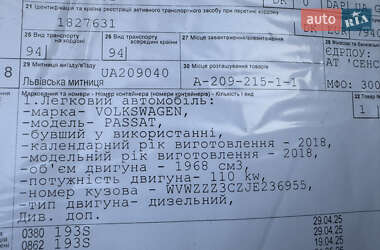 Универсал Volkswagen Passat 2018 в 