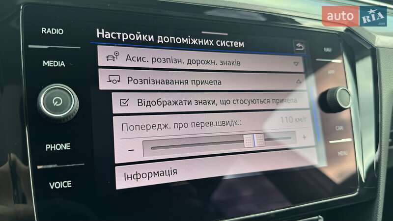 Универсал Volkswagen Passat 2020 в Бершади