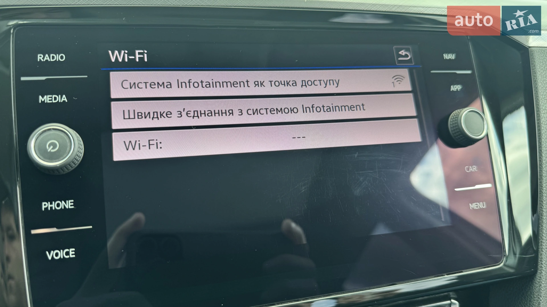 2020 Volkswagen Passat - мініатюра 107