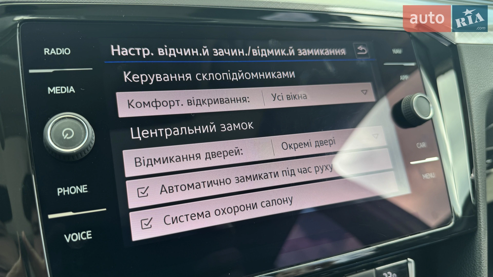 2020 Volkswagen Passat - мініатюра 114