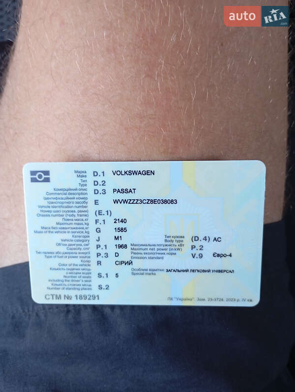 Универсал Volkswagen Passat 2007 в Старом Самборе