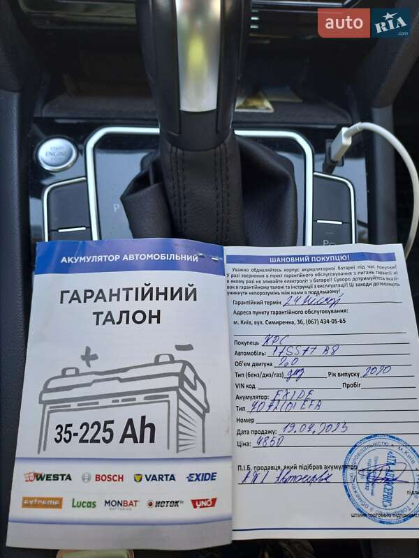 Универсал Volkswagen Passat 2020 в Киеве