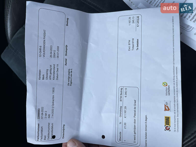 Универсал Volkswagen Passat 2008 в Киеве